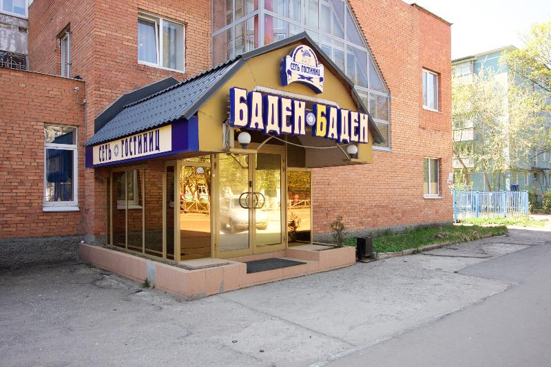 Отель Baden Baden