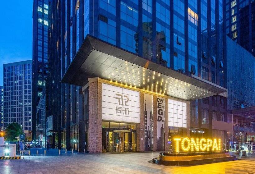 בית מלון כפרי Chengdu High Tech Zone Tongpai