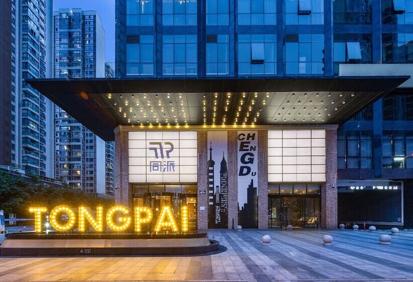 ホテル Chengdu High Tech Zone Tongpai