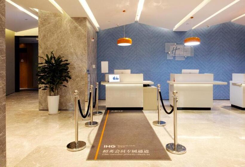 בית מלון כפרי Holiday Inn Express Hefei Shushan By Ihg