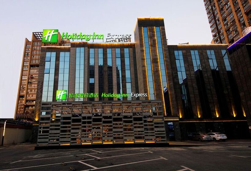 בית מלון כפרי Holiday Inn Express Hefei Shushan By Ihg