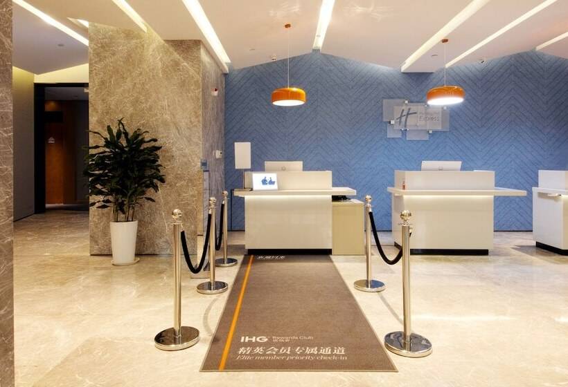 בית מלון כפרי Holiday Inn Express Hefei Shushan By Ihg