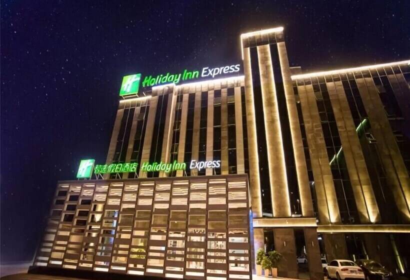 בית מלון כפרי Holiday Inn Express Hefei Shushan By Ihg