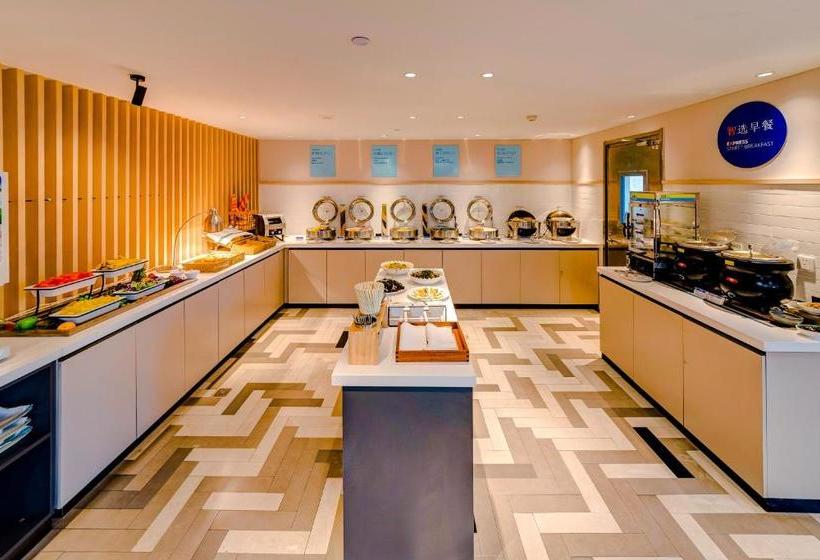 酒店 Holiday Inn Express Shijiazhuang High Tech Zone, An Ihg