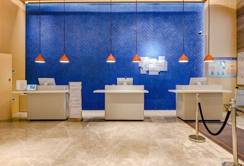 酒店 Holiday Inn Express Shijiazhuang High Tech Zone, An Ihg