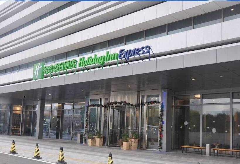 Отель Holiday Inn Express Suzhou Industrial Park By Ihg