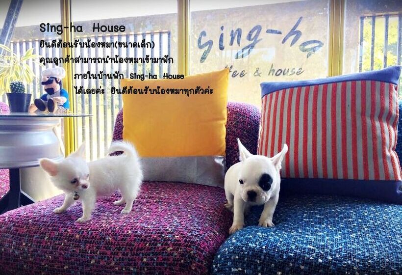 בית מלון כפרי Sing Ha Coffee & House