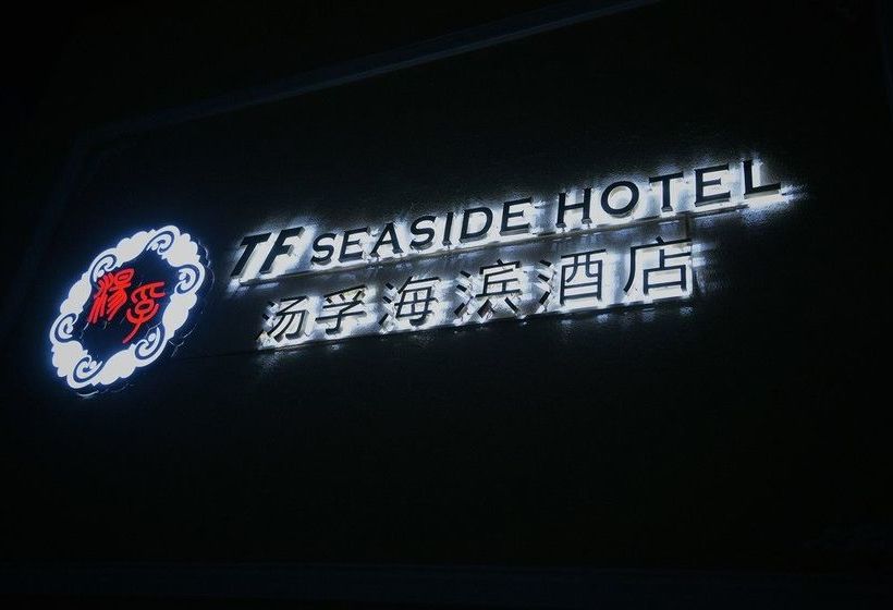 هتل Tf Seaside
