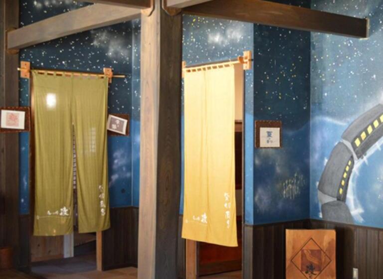 ホテル Watari Onsen Bettei Kaede