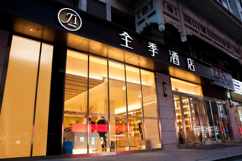 Ji Hotel Xi'an Jiefang Road