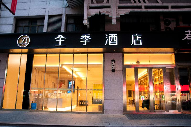 Ji Hotel Xi'an Jiefang Road