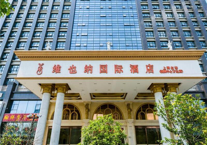 Vienna Hotel Shanghai Hongqiao National Convention And Exhibition Center Wanda