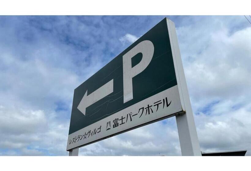 Fuji Park Hotel   Vacation Stay 23849v