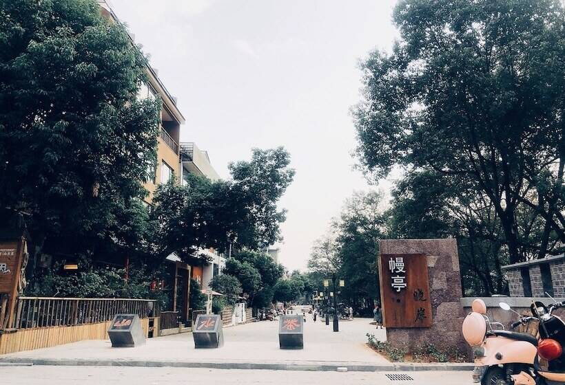 Отель Ancient Street No.5 Youth Chic