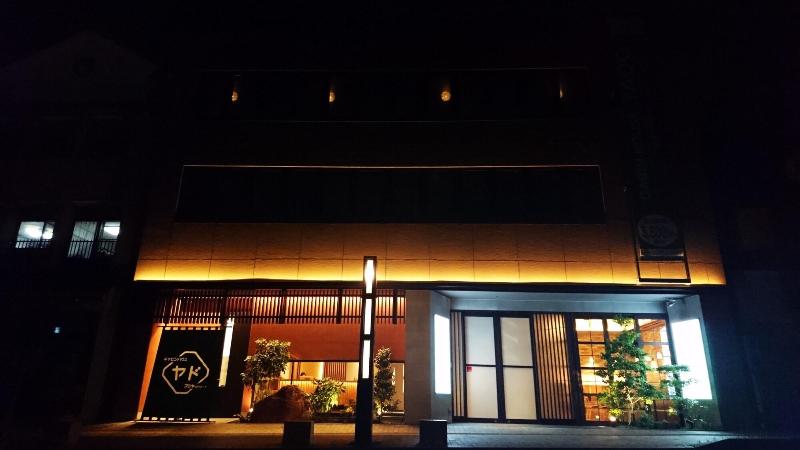 فندق Cabinhouse Yado Fujinomiyaten