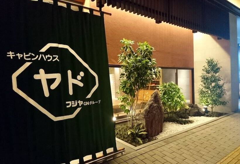 فندق Cabinhouse Yado Fujinomiyaten