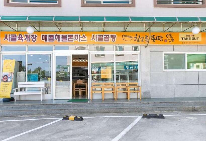 فندق Mangsang East House