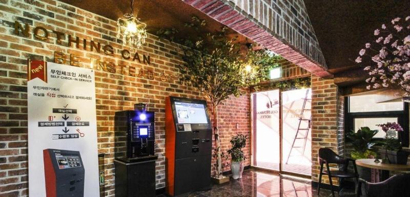 Goldenroot Hotel In Gimhae