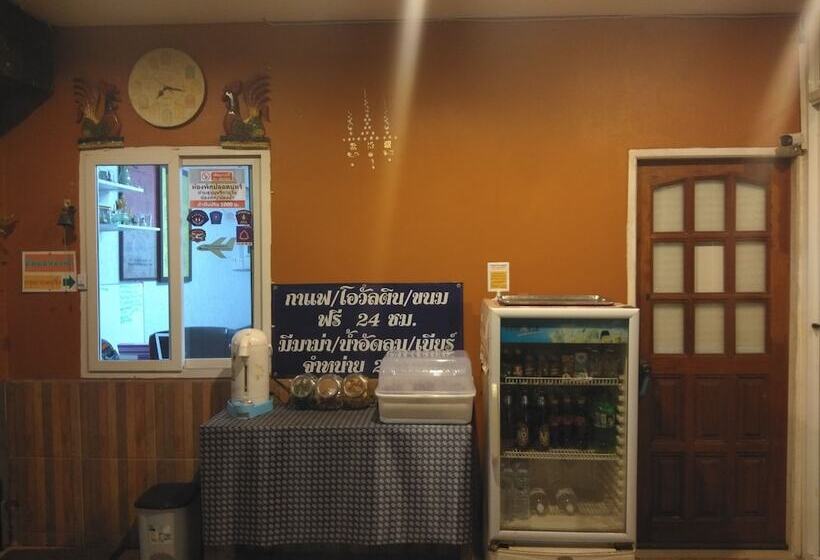 فندق Kaikatak Resort