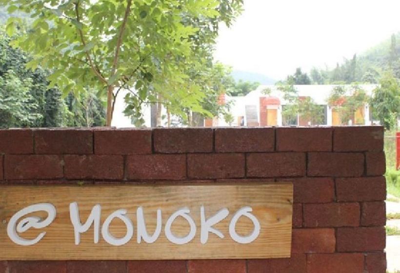 Отель Monoko Porploen Resort