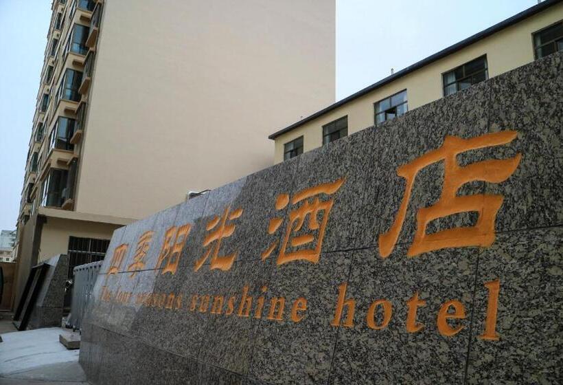 ホテル Dunhuang Season Boutique