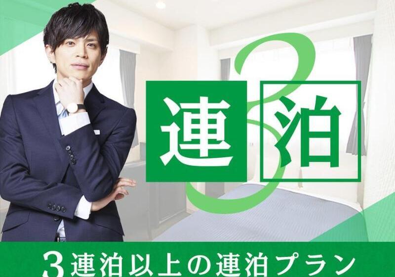 ホテル Livemax Kakegawaekimae