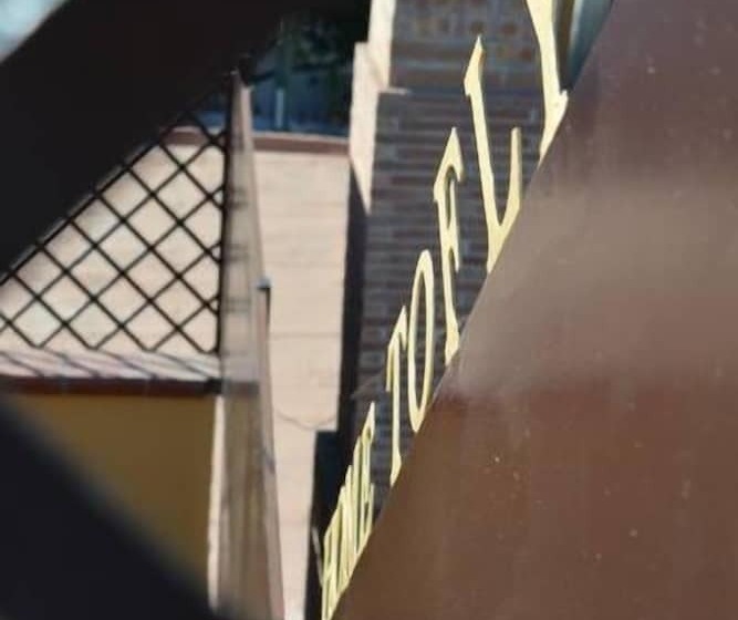 Пансион Home To Fly