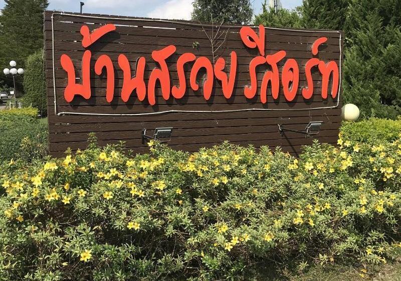 호텔 Baan Saui Resort