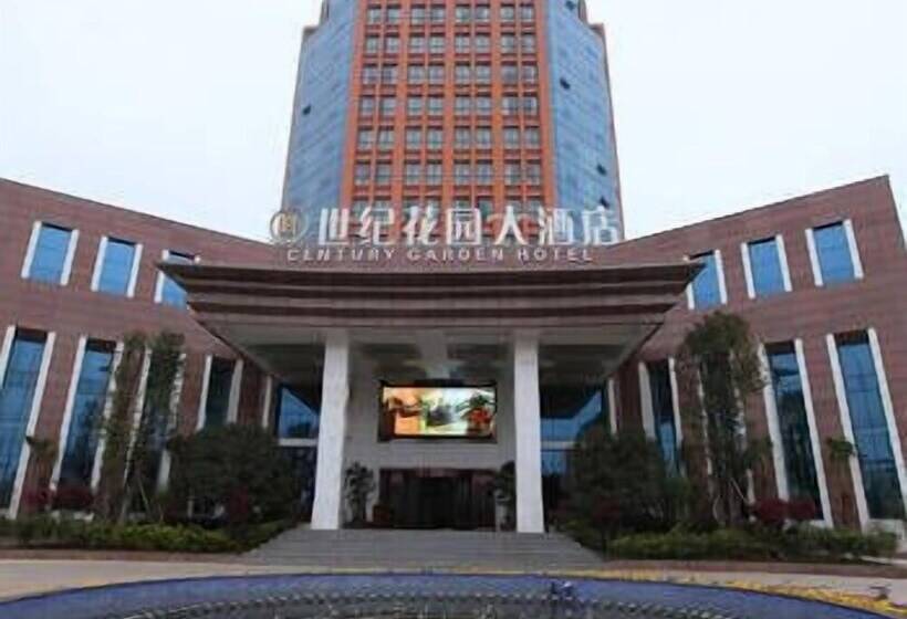 酒店 Century Garden