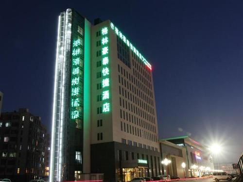 호텔 Greentree Inn Tianjin Xiqing Development Zone Renrenle Square Express