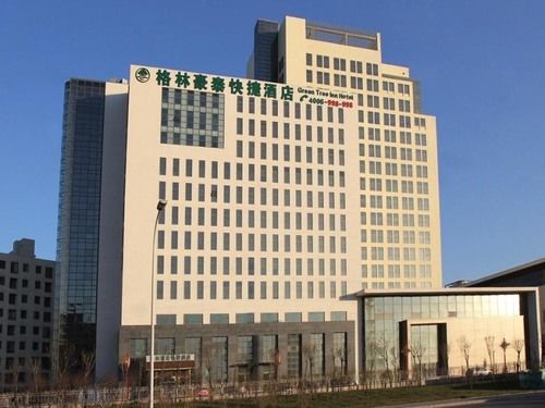호텔 Greentree Inn Tianjin Xiqing Development Zone Renrenle Square Express