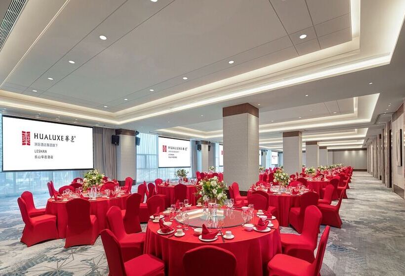 호텔 Hualuxe Leshan, An Ihg