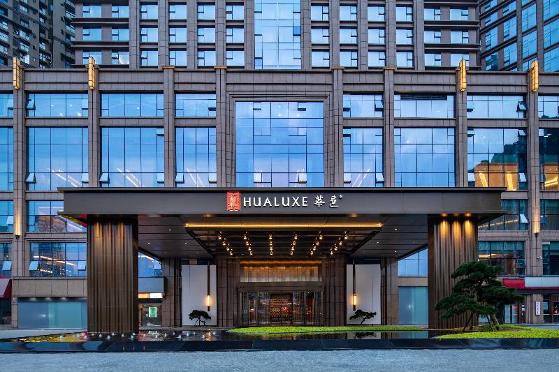 호텔 Hualuxe Leshan, An Ihg