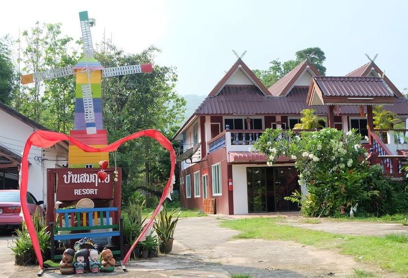 Отель Somruthai Resort