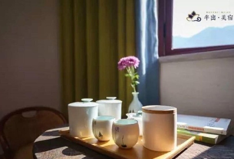 펜션 Jiuhua Mountain Banchumeisu Inn
