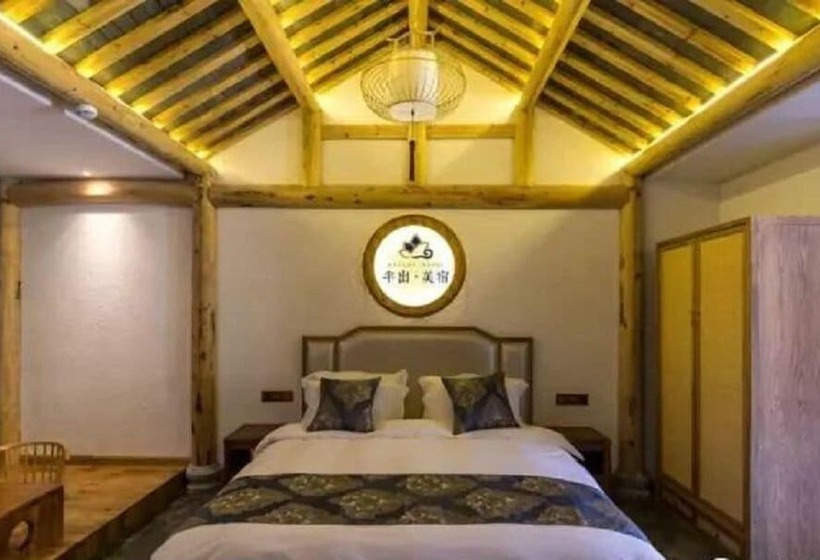 بنسيون Jiuhua Mountain Banchumeisu Inn