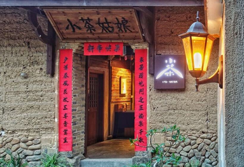 بنسيون Songyang Utea Guesthouse