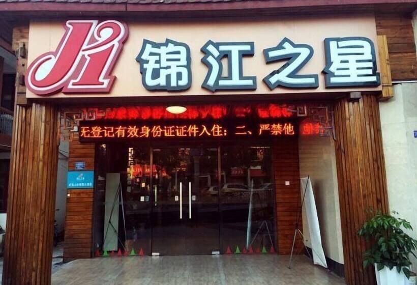 Отель Jinjiang Inn Wuyishan Sangu Resort