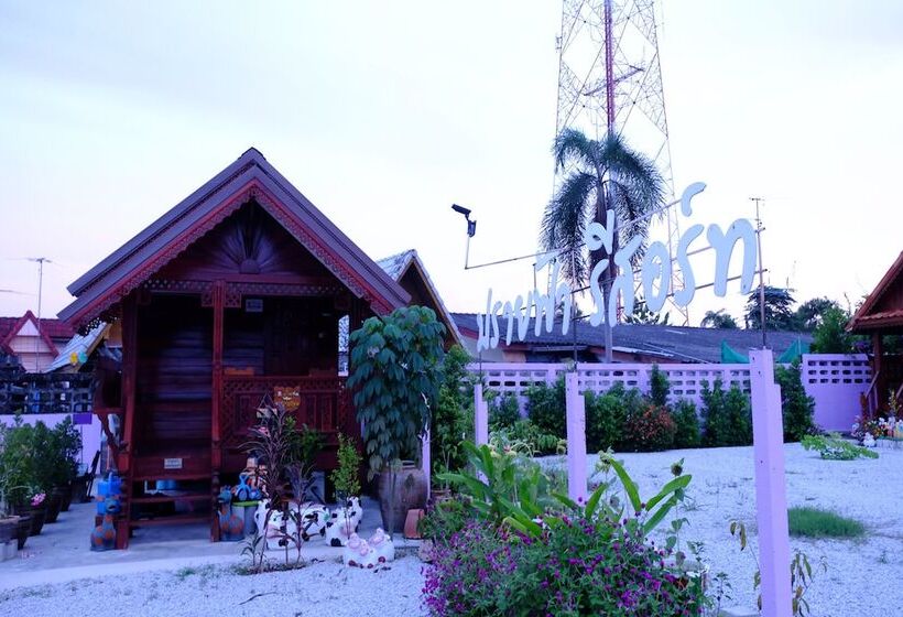 فندق Praifa Resort Banchang