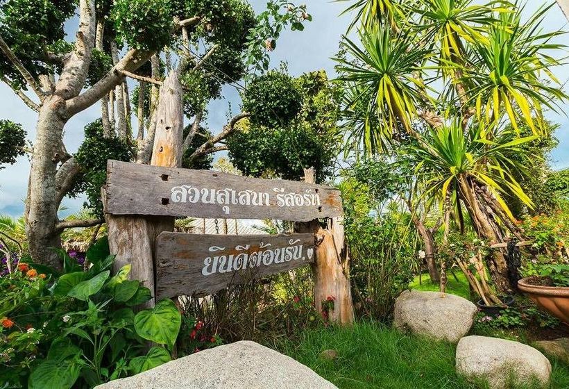 酒店 Suansusana Resort