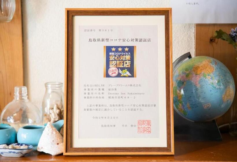 بنسيون Destiny Inn Sakaiminato