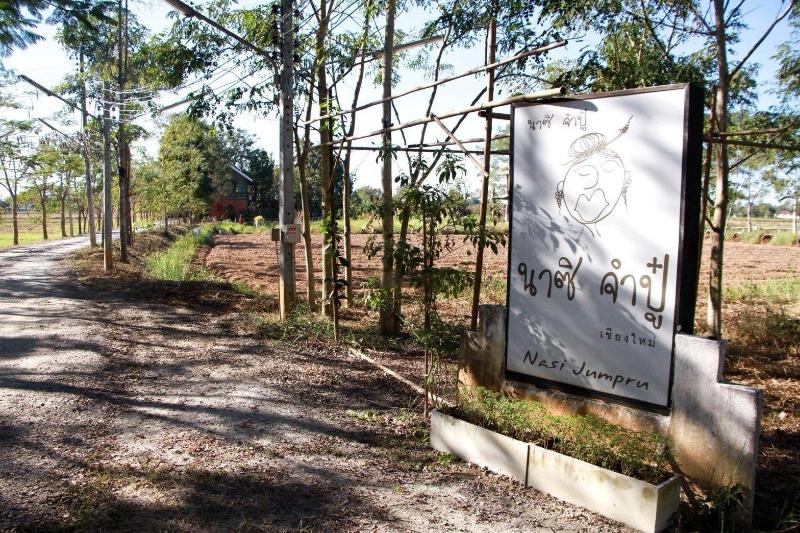 פנסיון Phu Mi Lum Nao House