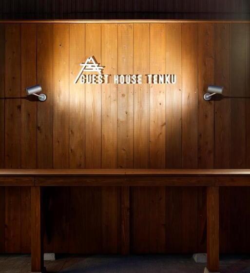 Общежитие 宿屋 天空