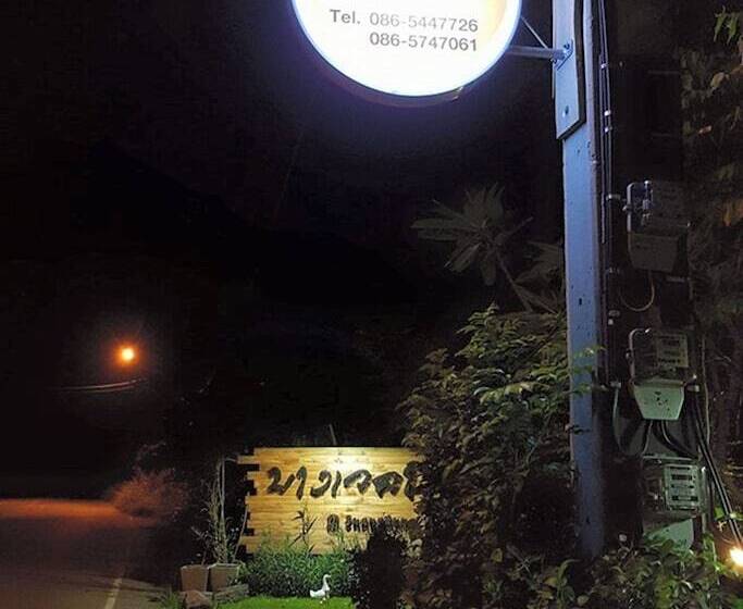 Hotel Bang Wela At Suanphung Resort