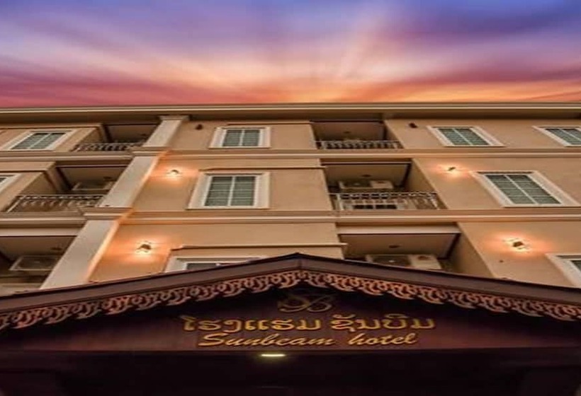 فندق Sunbeam