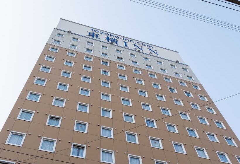 酒店 Toyoko Inn Tsueki Nishiguchi