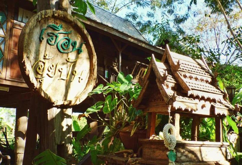 Пансион Kad Sala Lanna Cultural Homestay