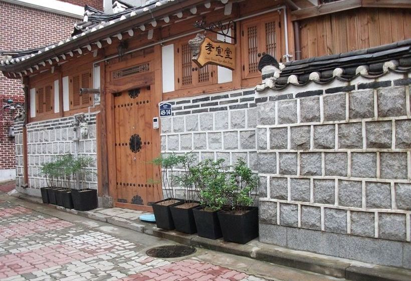 ペンション Sarangchae Hanok Guesthouse