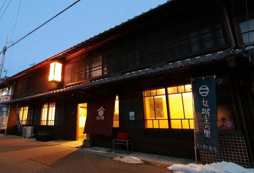 הוסטל Guest House Yanagiya