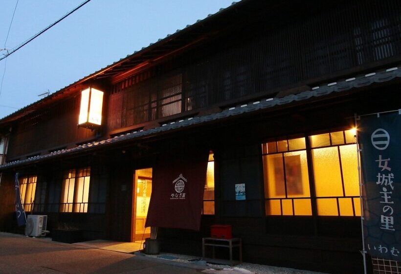 הוסטל Guest House Yanagiya